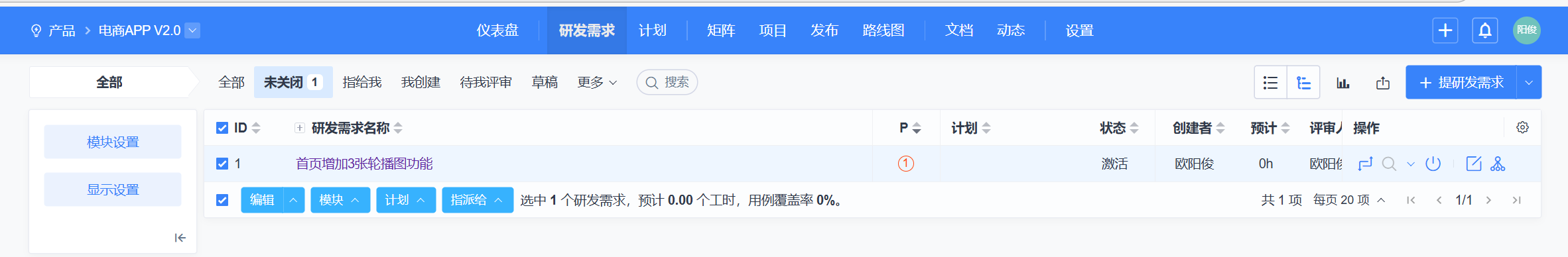 屏幕截图 2025-12-09 084858