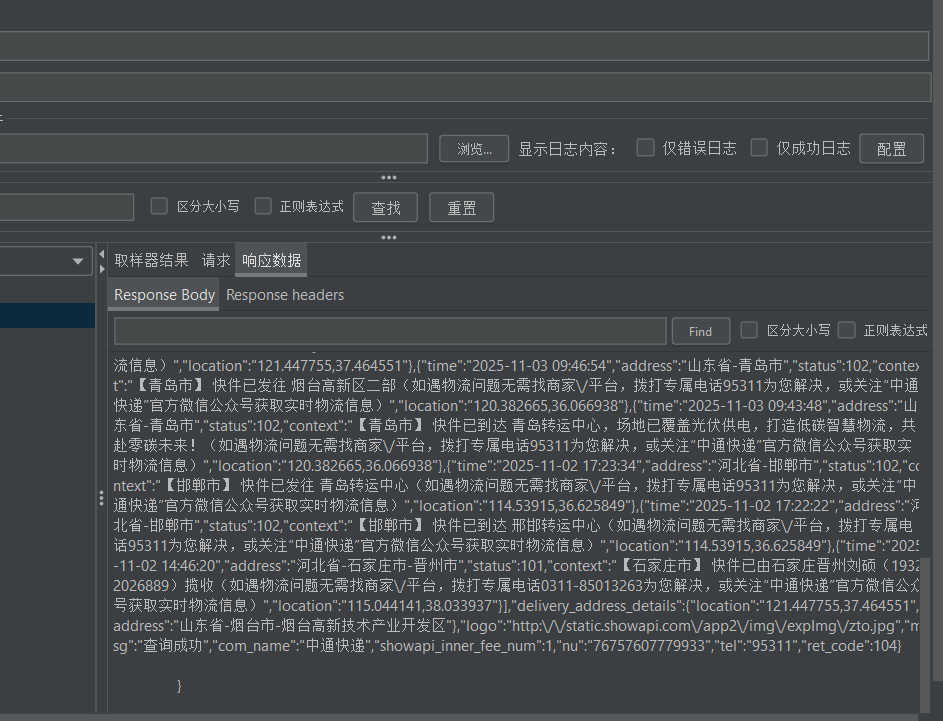 74bbe631f46d409da9d77a0469a108c9