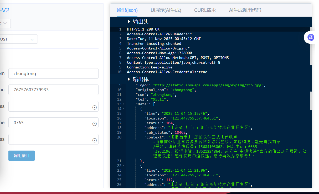 f91aed9e5eec000263efc8b2c2cad919