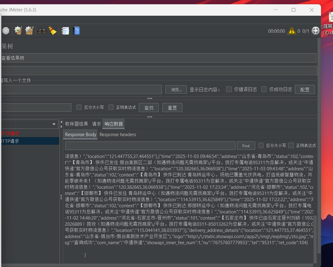 2692c4ad0f42c0706eb7e7d07985d6ab