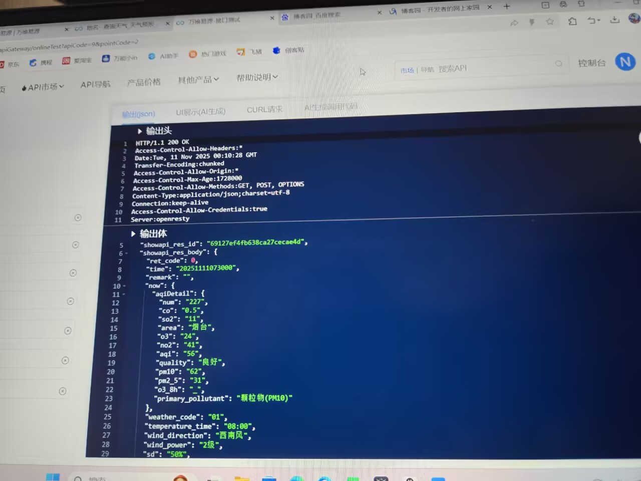 85dd30b562238ce13c677ab5c6d58c92_720