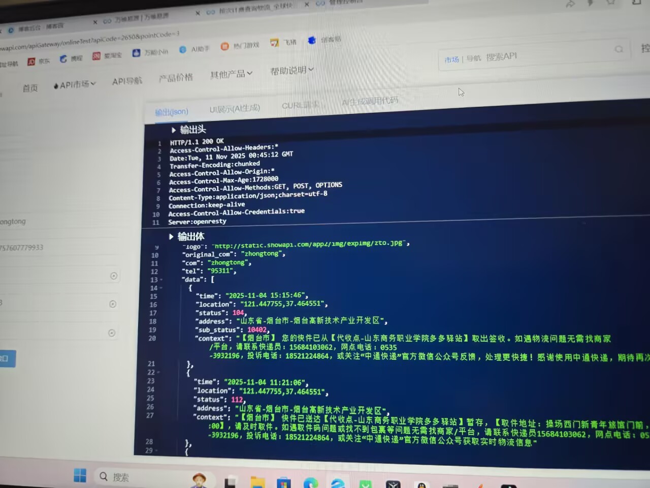 04d5aac1f2994d3c1f6b672b83f297a1_720