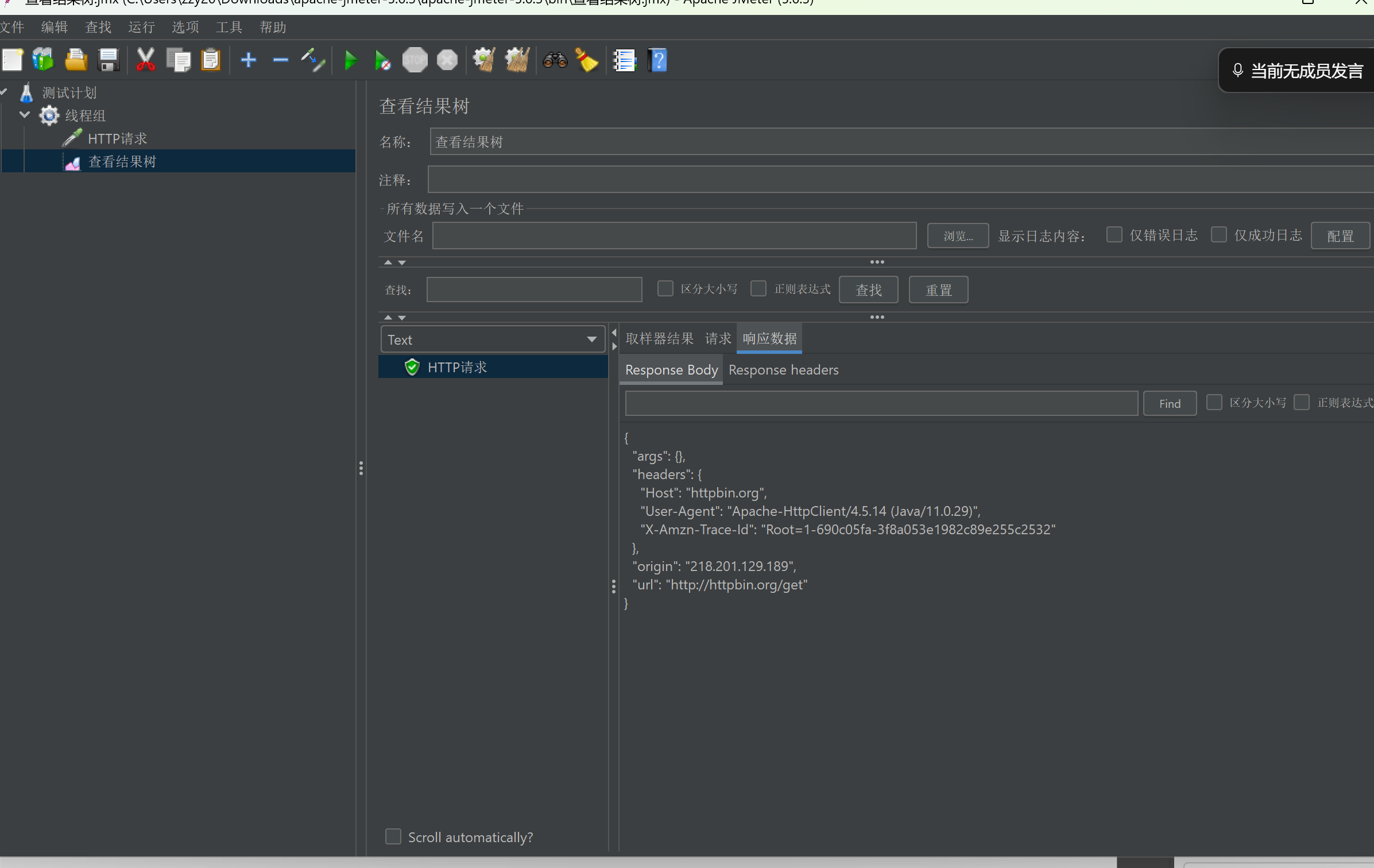 屏幕截图 2025-11-06 102320