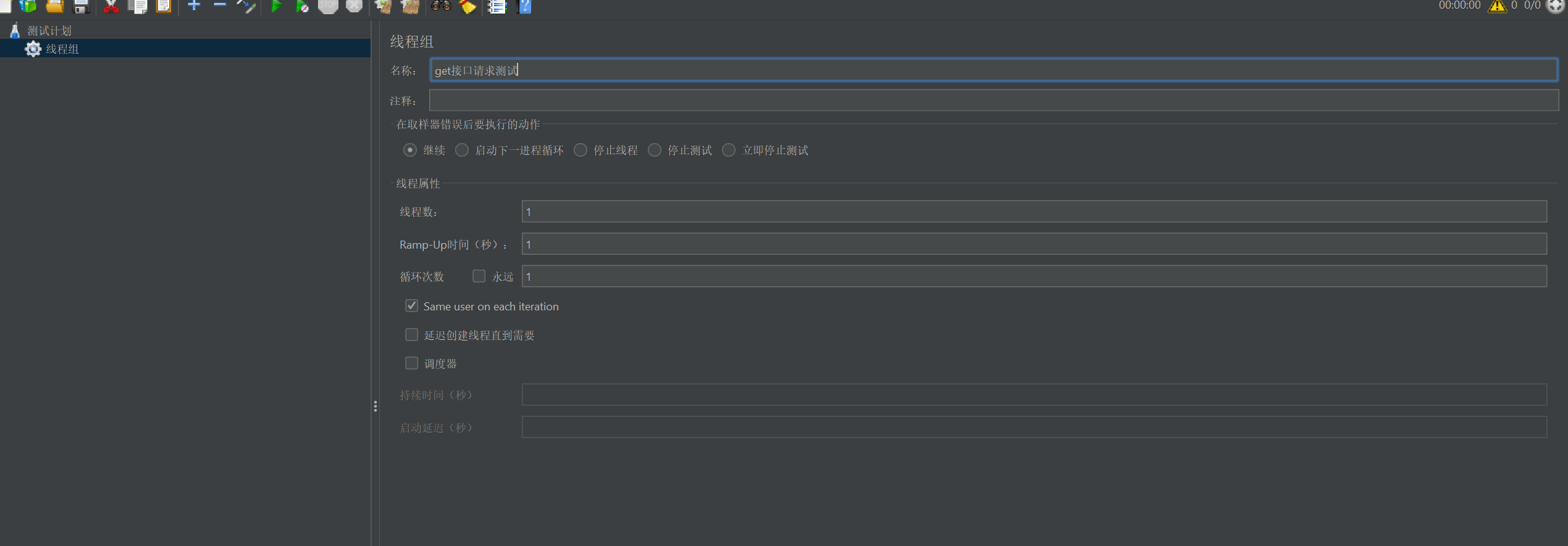 截图20251106100922