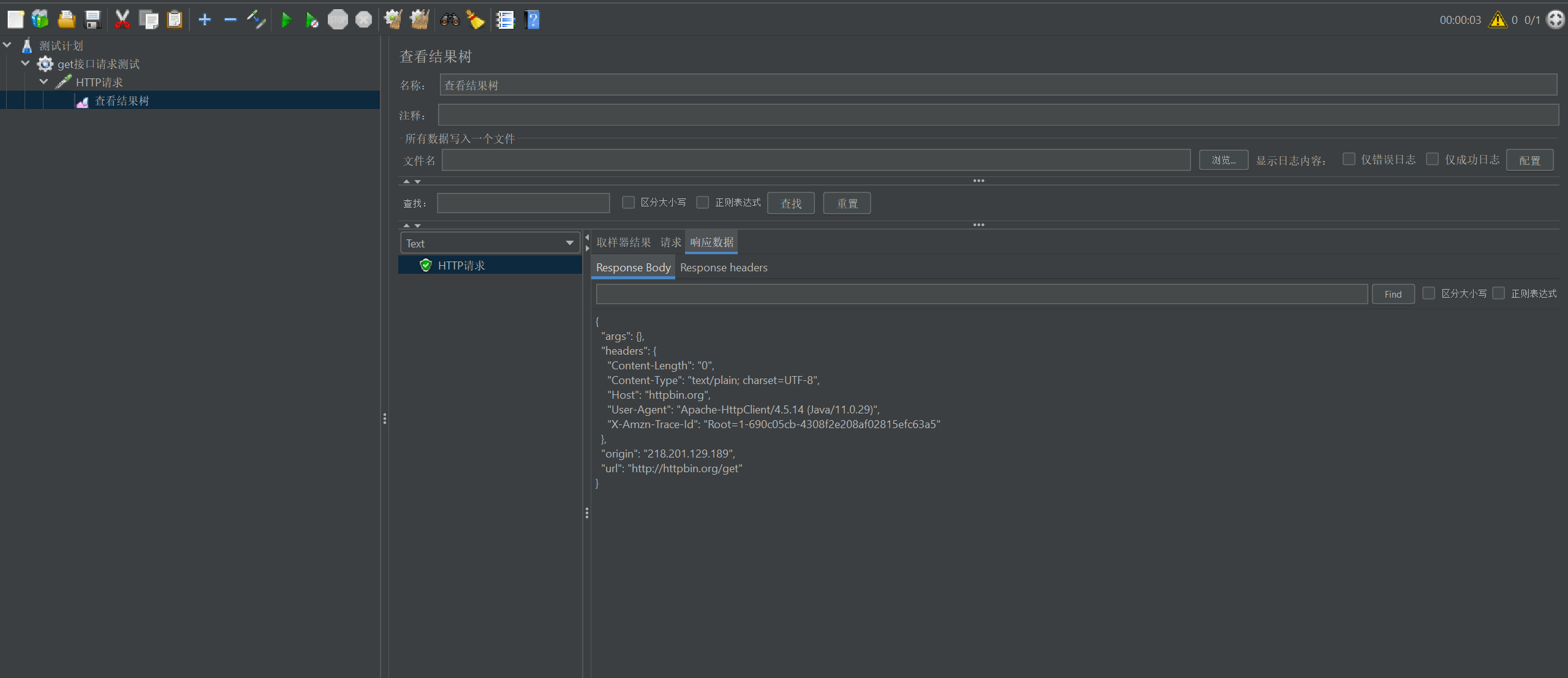 截图20251106102129