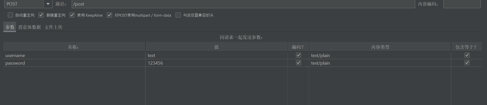 截图20251106104739
