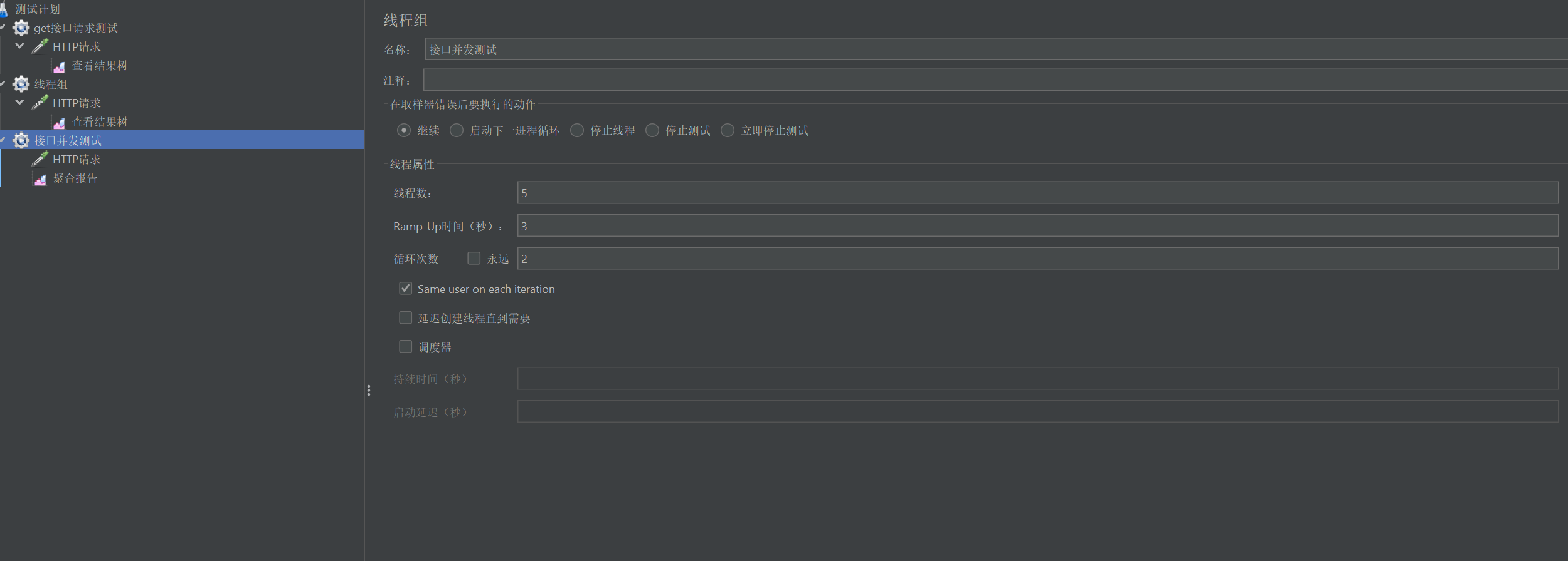 截图20251106110805