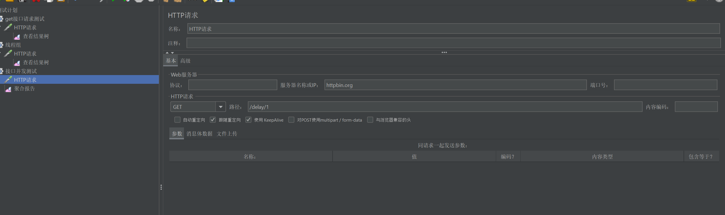 截图20251106110901