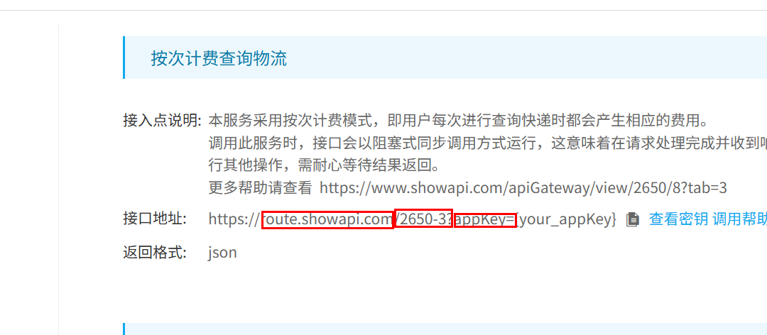 截图20251111090913