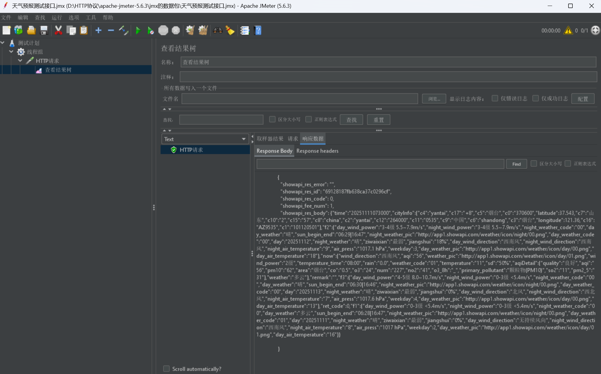 Cache_31c54ef1c93bad95