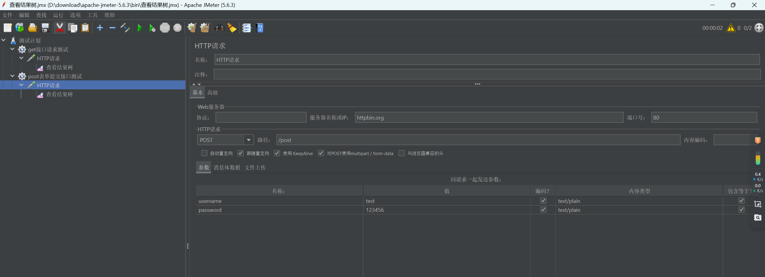 屏幕截图 2025-11-06 105014