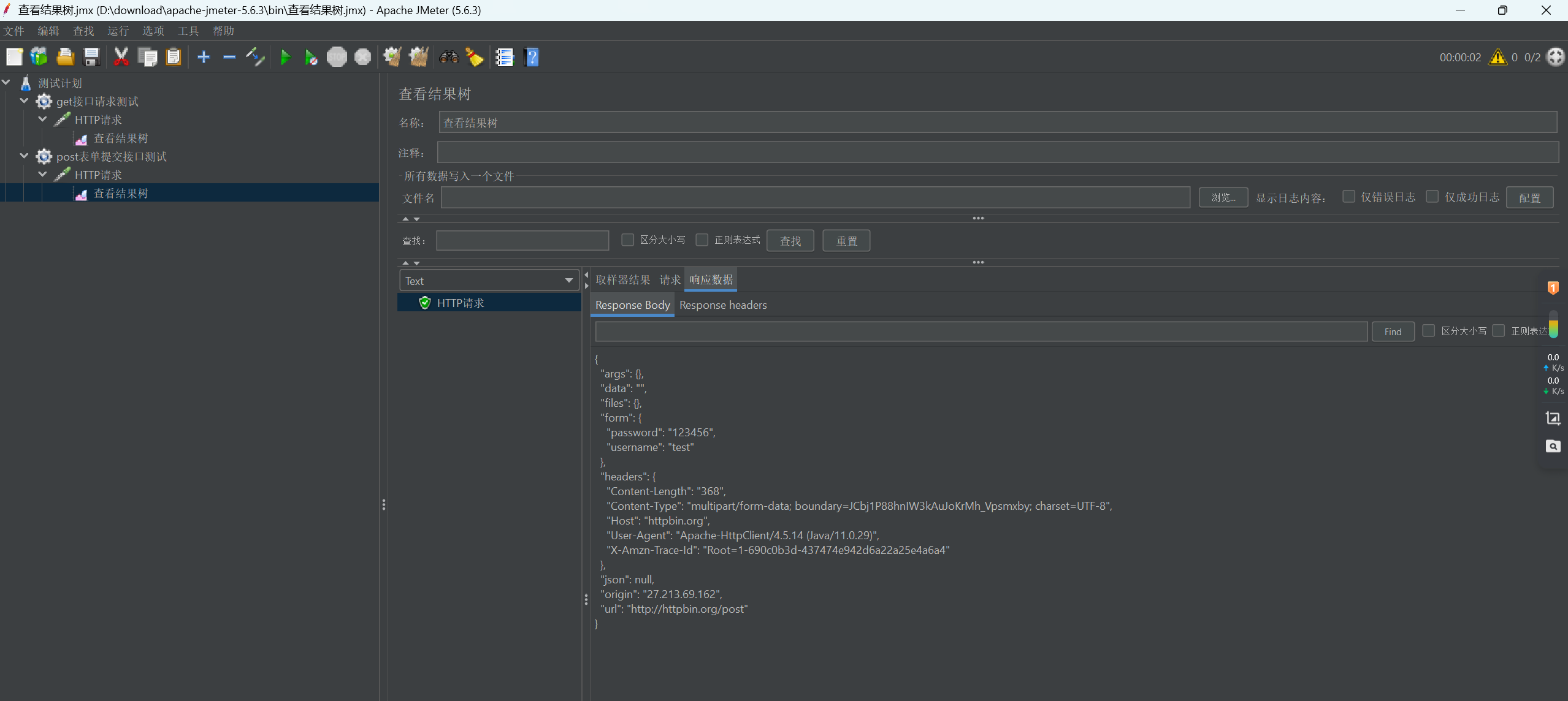 屏幕截图 2025-11-06 104355