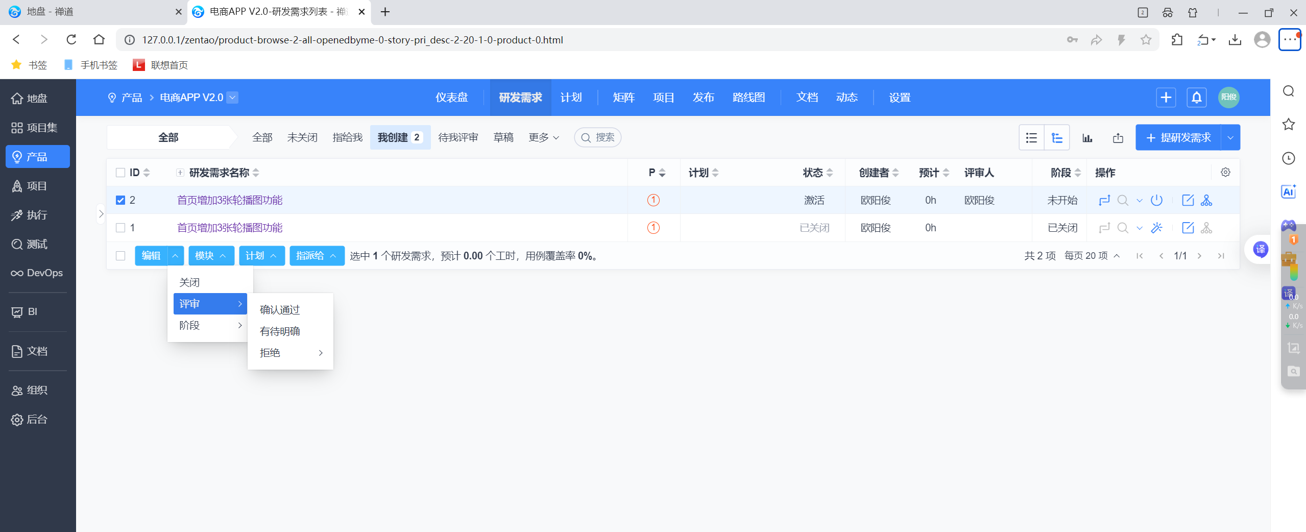 屏幕截图 2025-12-09 091930