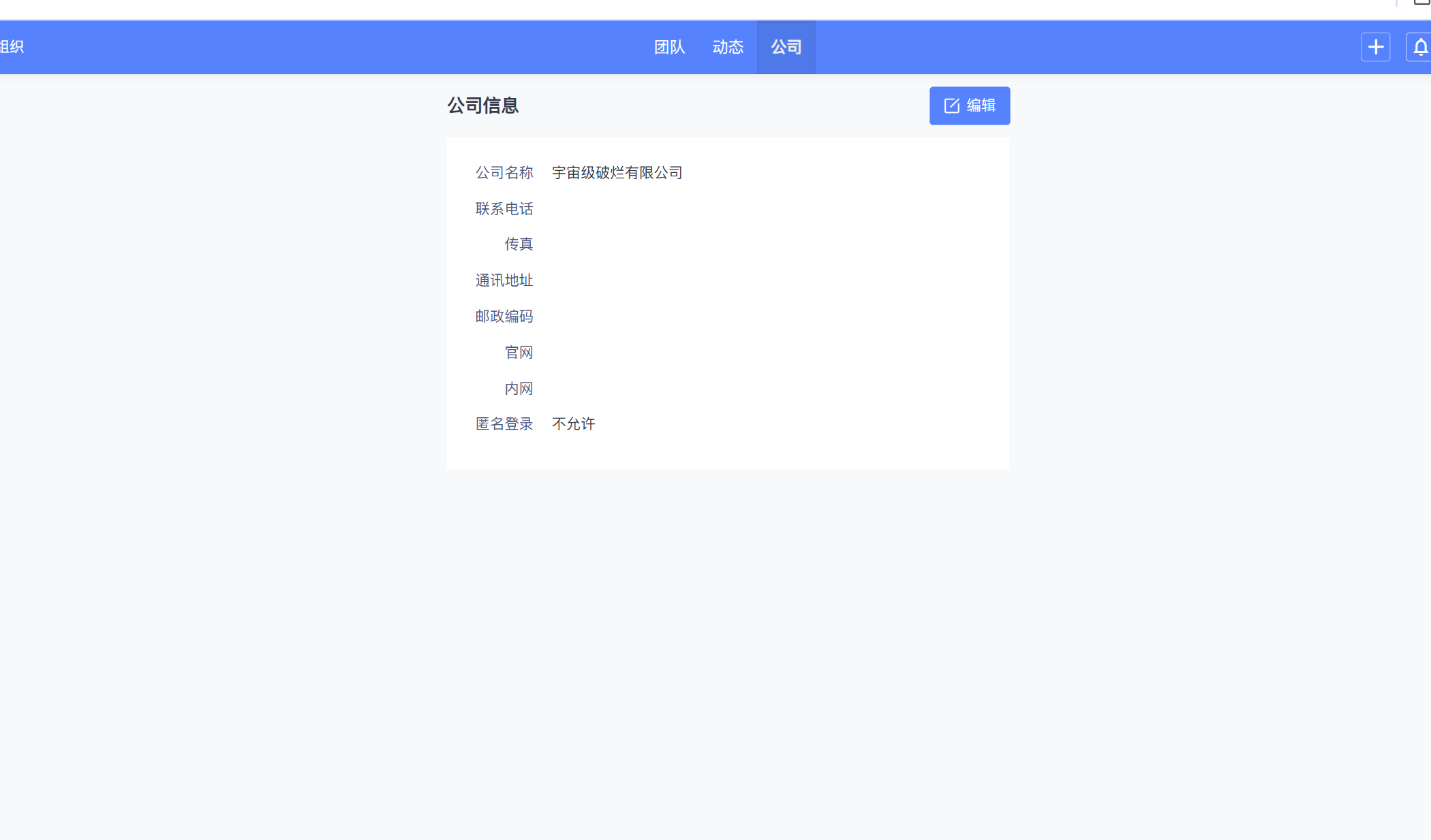 屏幕截图 2025-12-04 104726