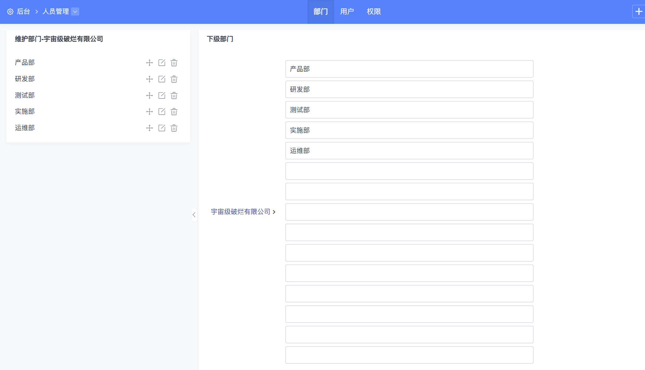 屏幕截图 2025-12-04 105142