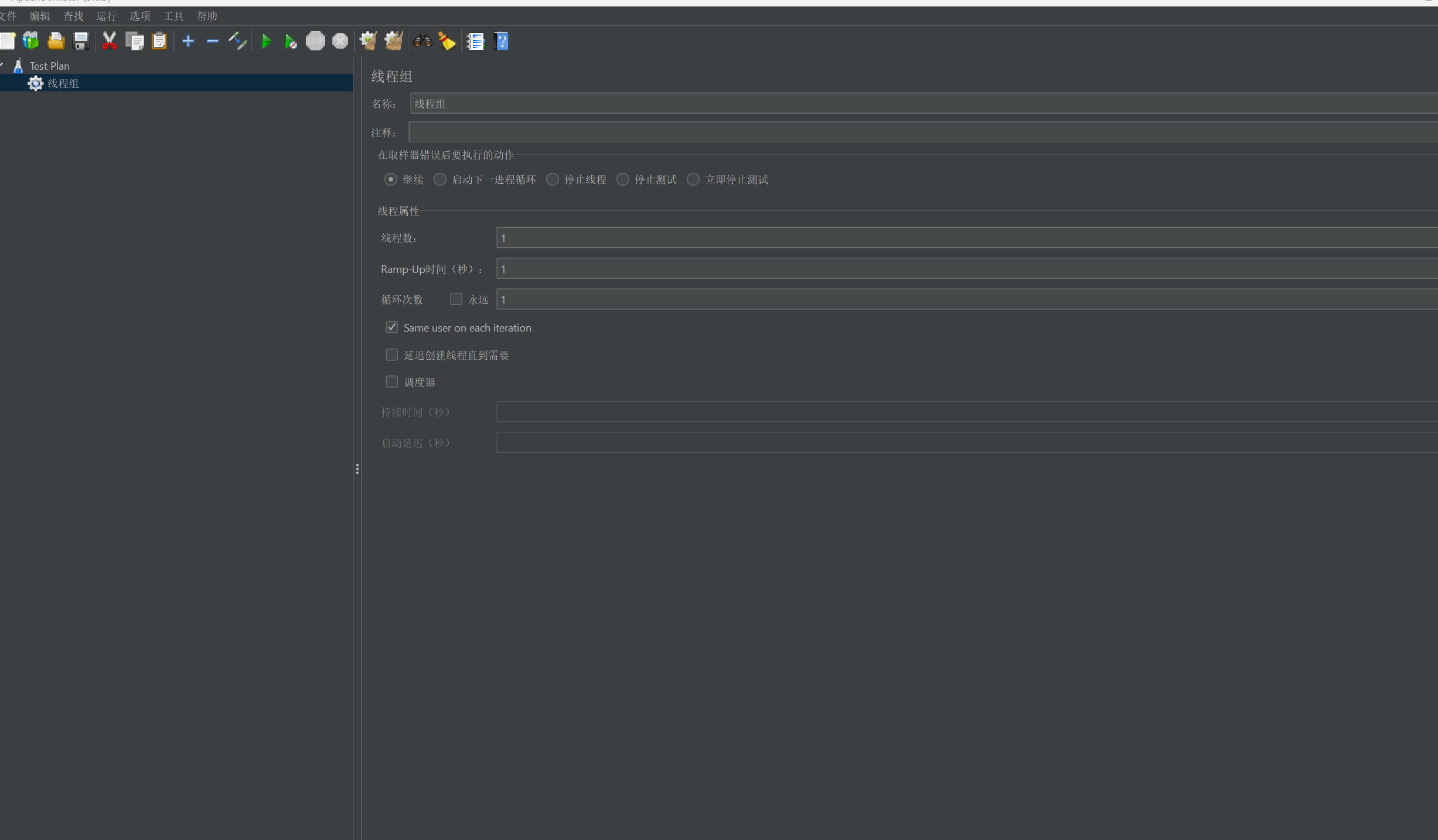 屏幕截图 2025-11-06 103312