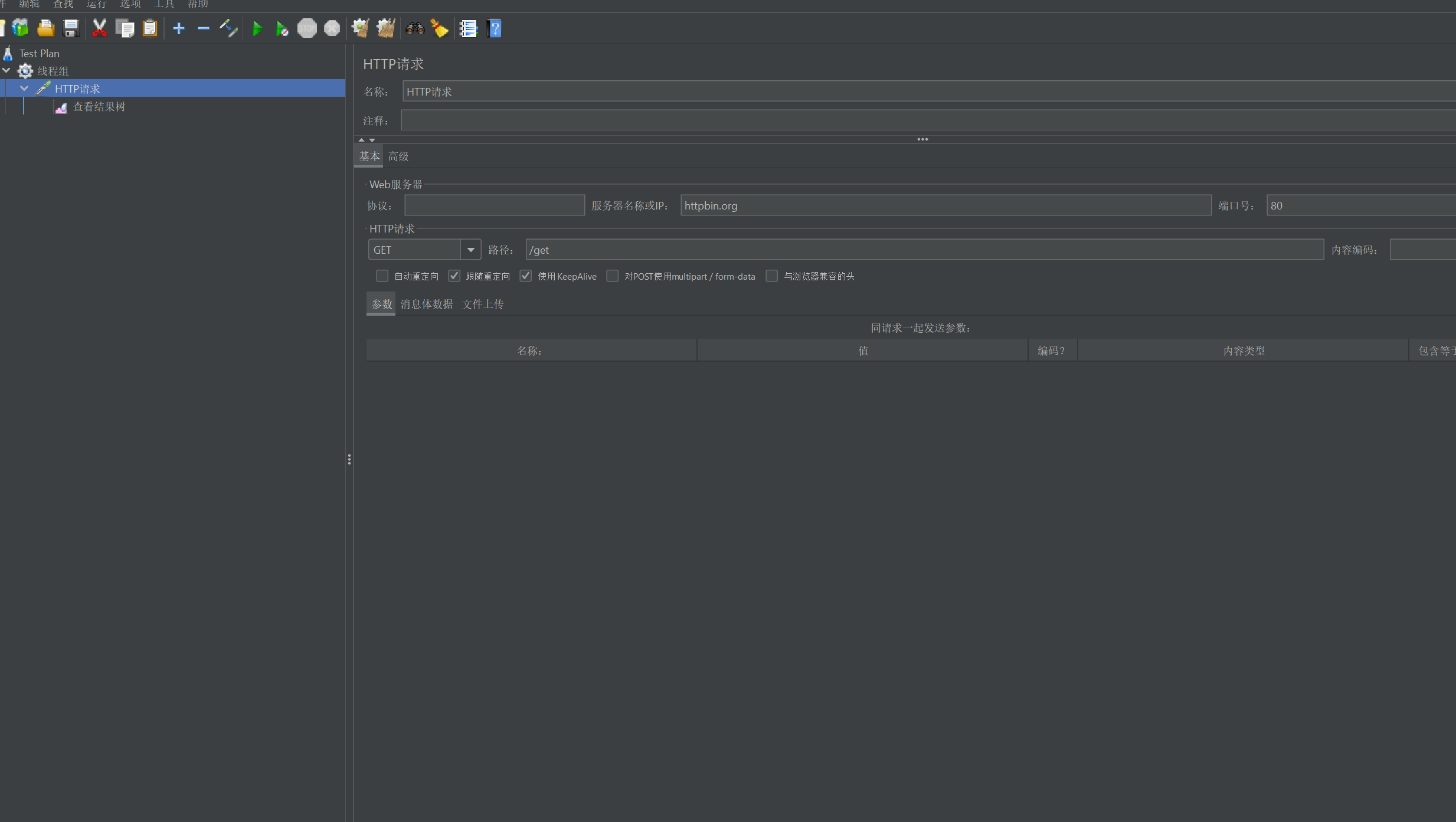屏幕截图 2025-11-06 103517