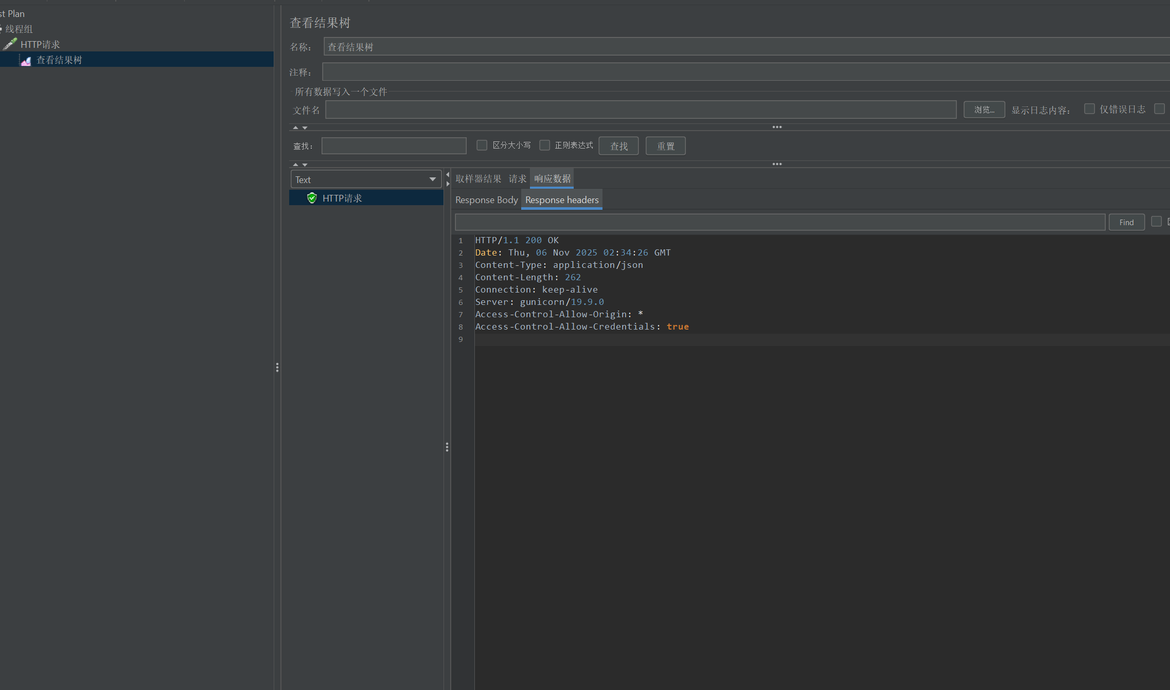 屏幕截图 2025-11-06 103654