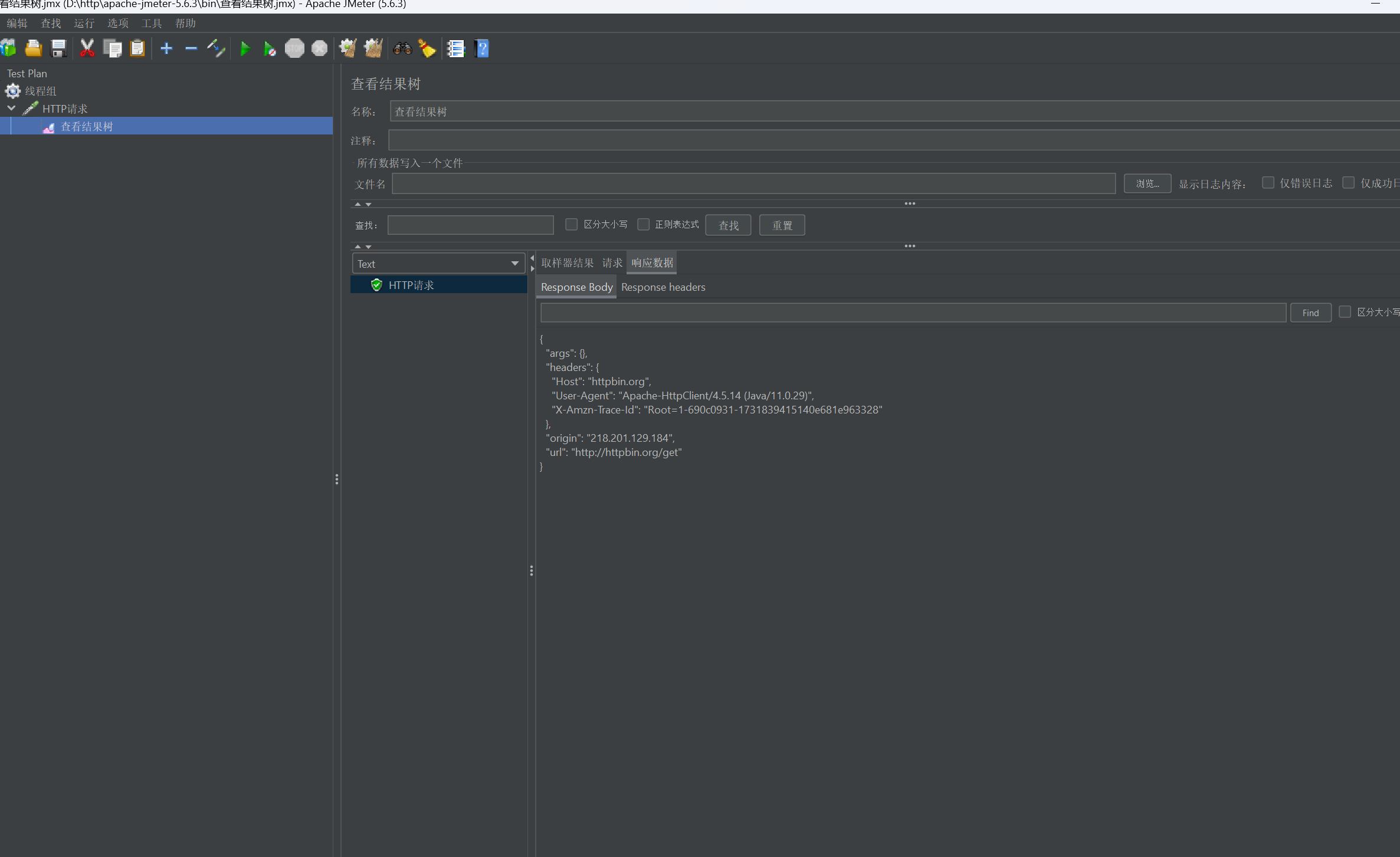 屏幕截图 2025-11-06 103604