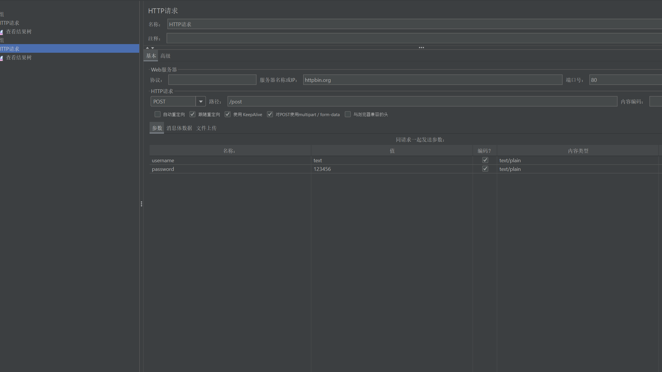 屏幕截图 2025-11-06 104834