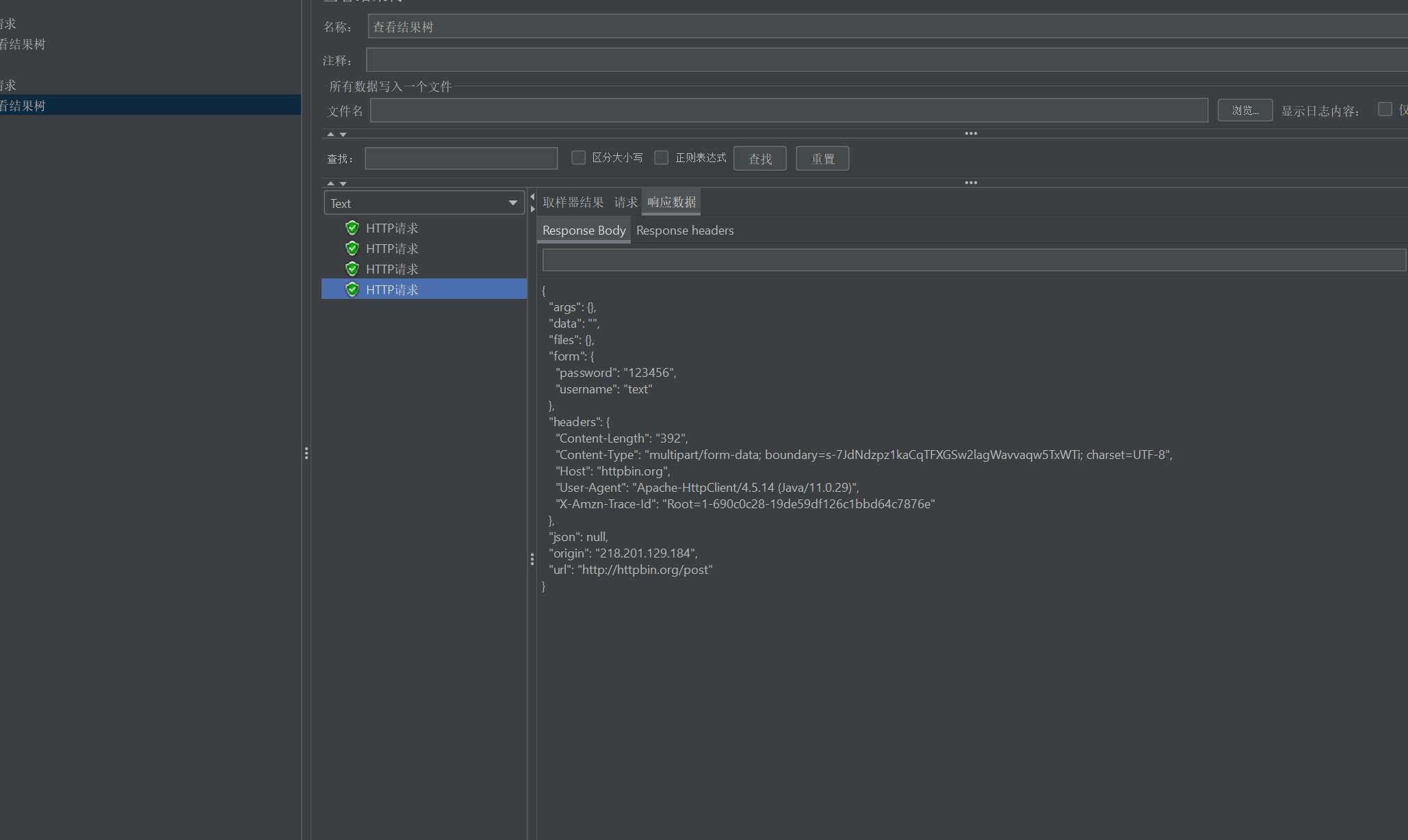 屏幕截图 2025-11-06 104803