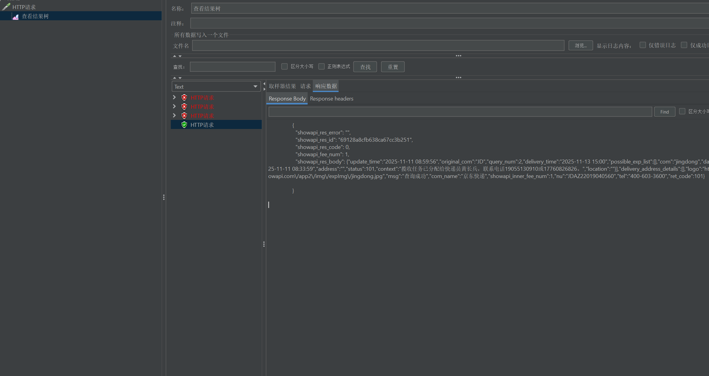 5827AFEC007DED610B2444ED0E2BC6A8