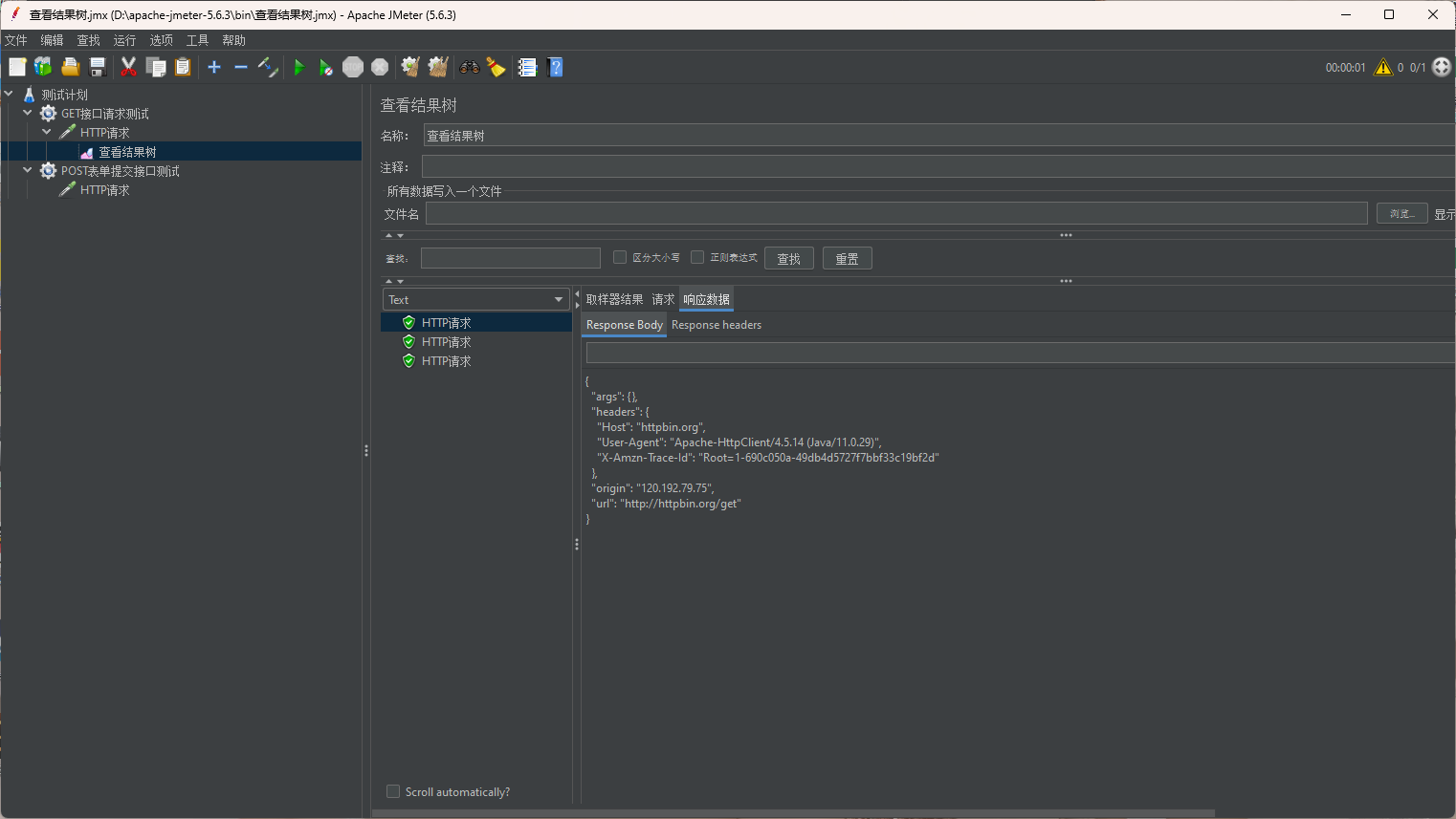 屏幕截图 2025-11-06 103739