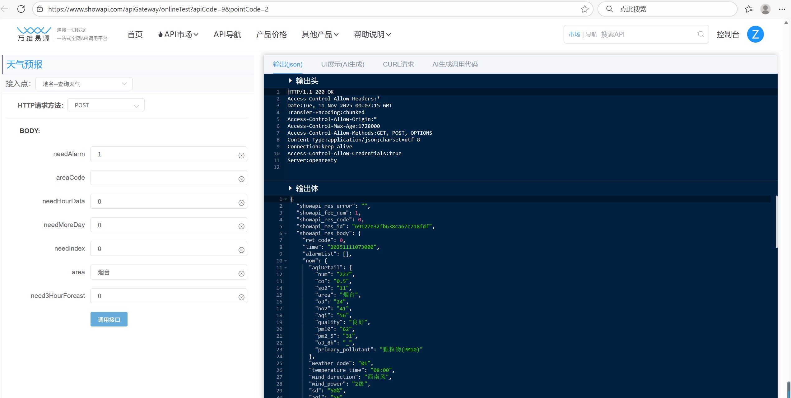 1f8fdf89d2359e786eb4c4bfe98266f7