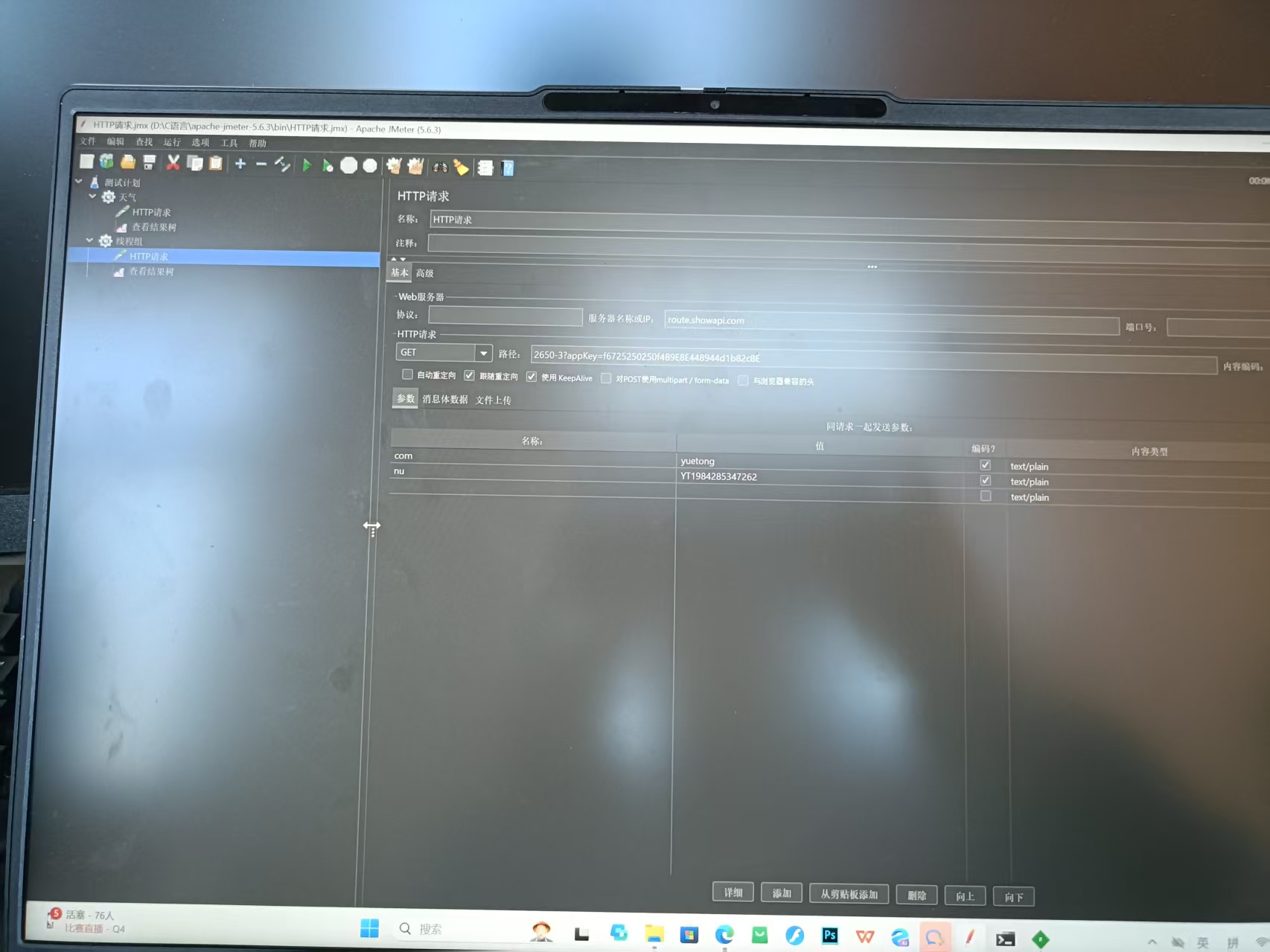 27cc95c60346c58c2a0440525f08332