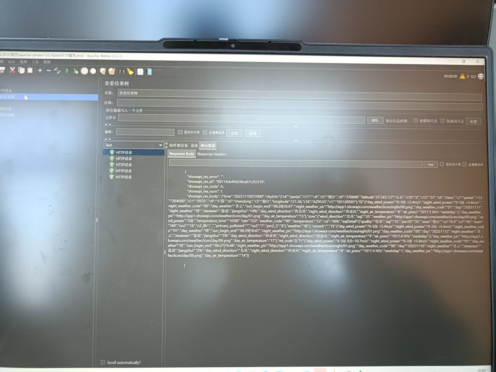 95e04d14d2145f59d732b8cc2b8d7fd