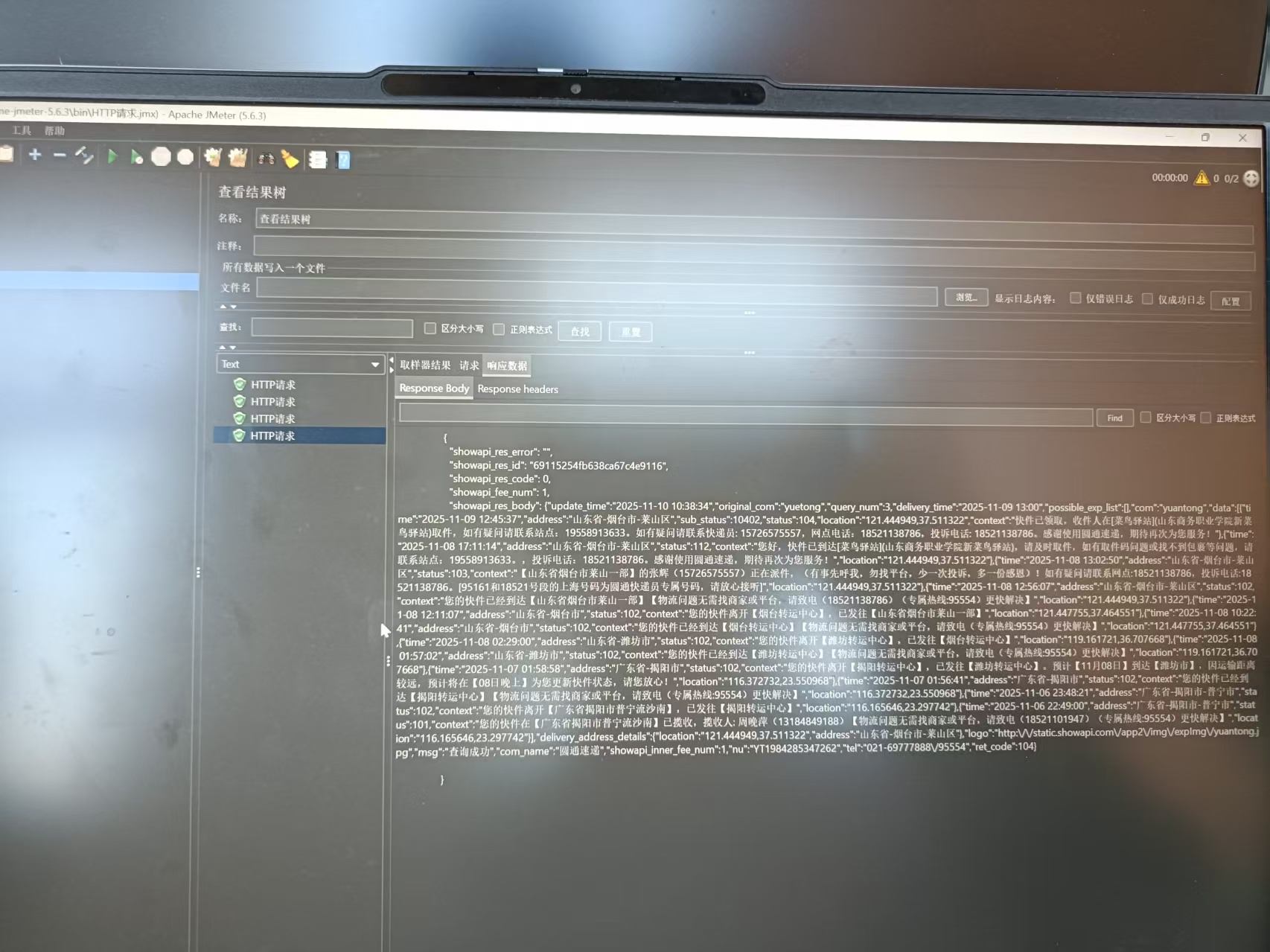 5068f5aab89cf49c693d64c5b4dcebb