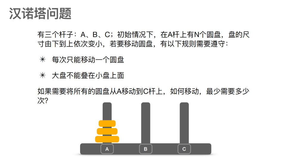 image-20251210213227724