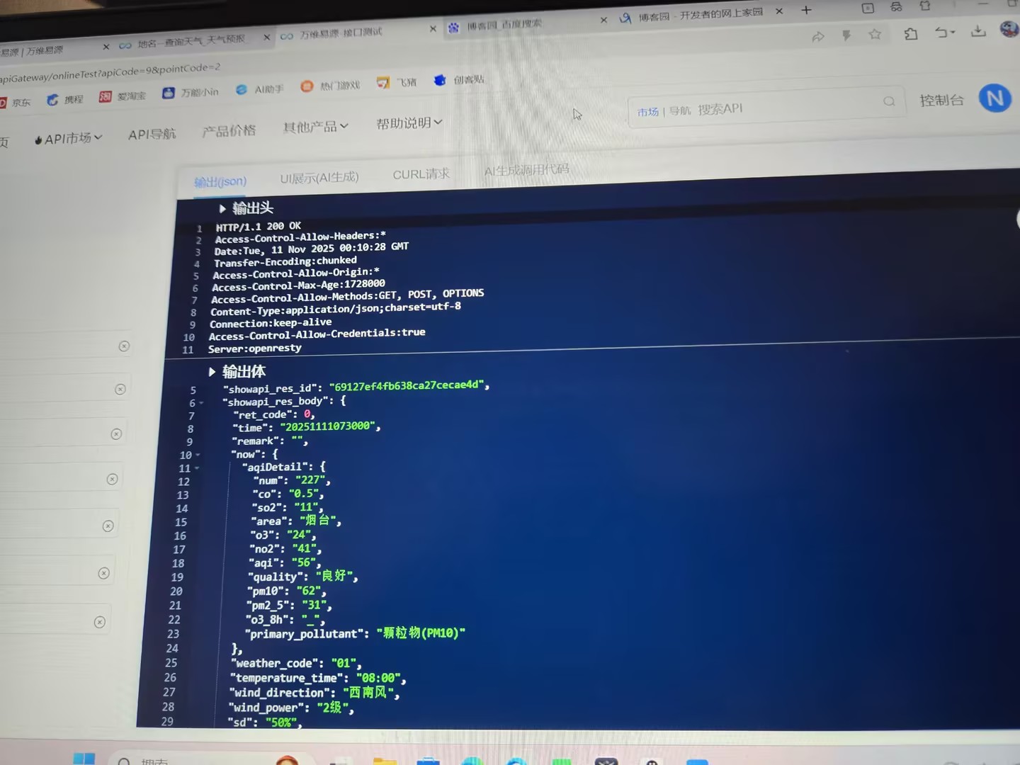 4548ea7021d11f6eac5ee046adbd07a9_compress