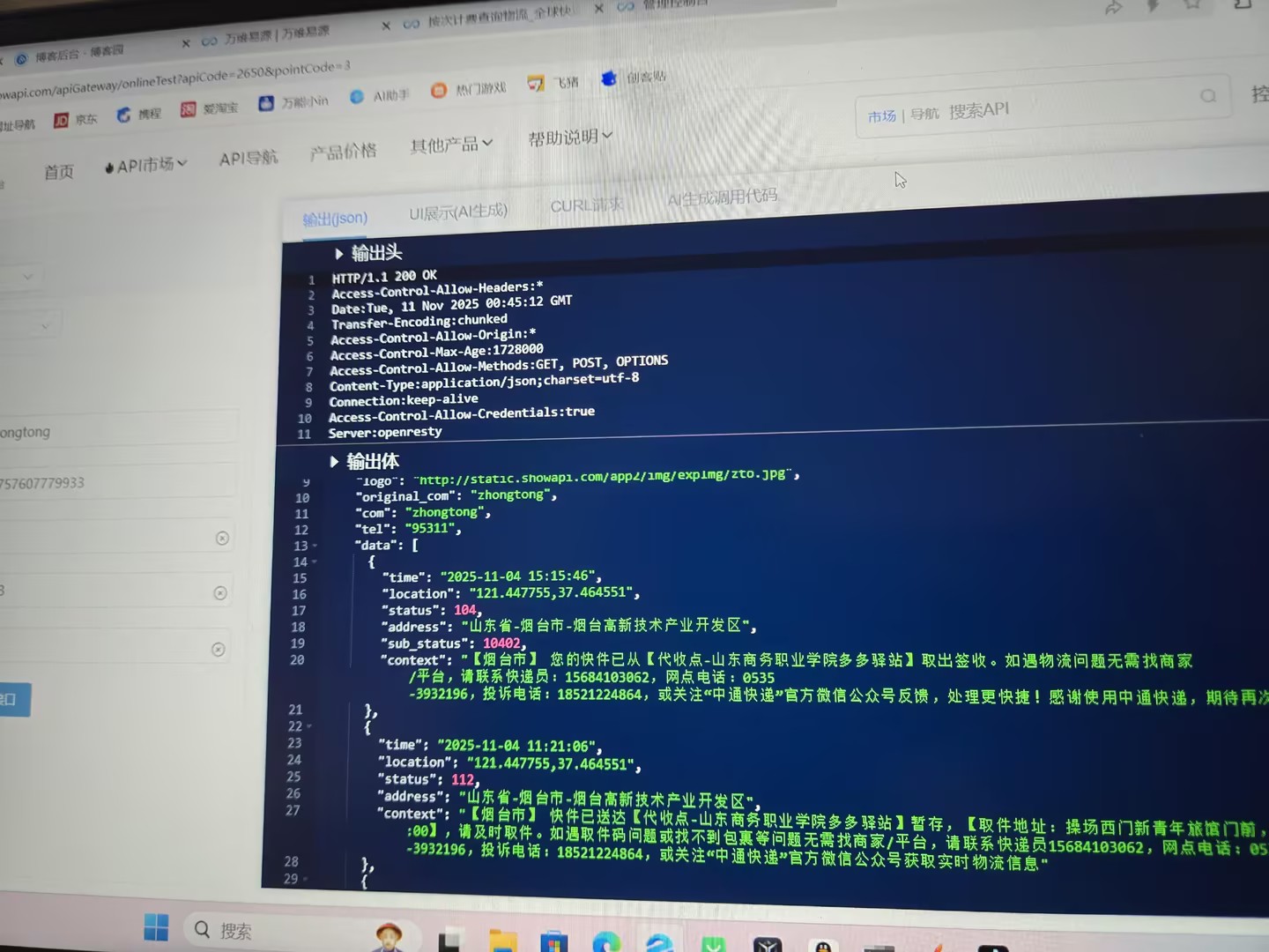 630a36da49e3290e30f735fbefd2f940_compress
