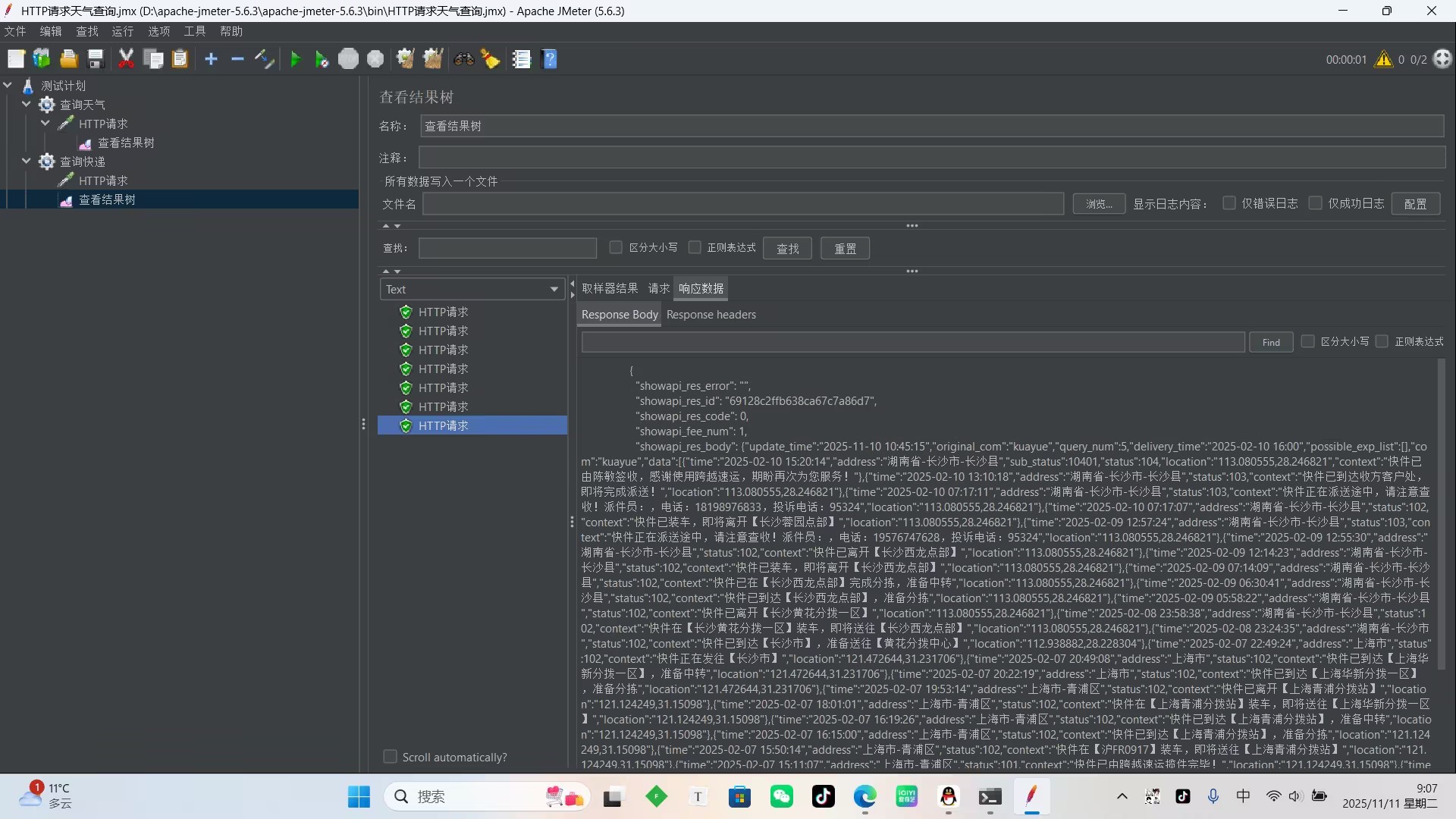 9fe93116-f8f0-4824-9458-ad4b0b6610a2