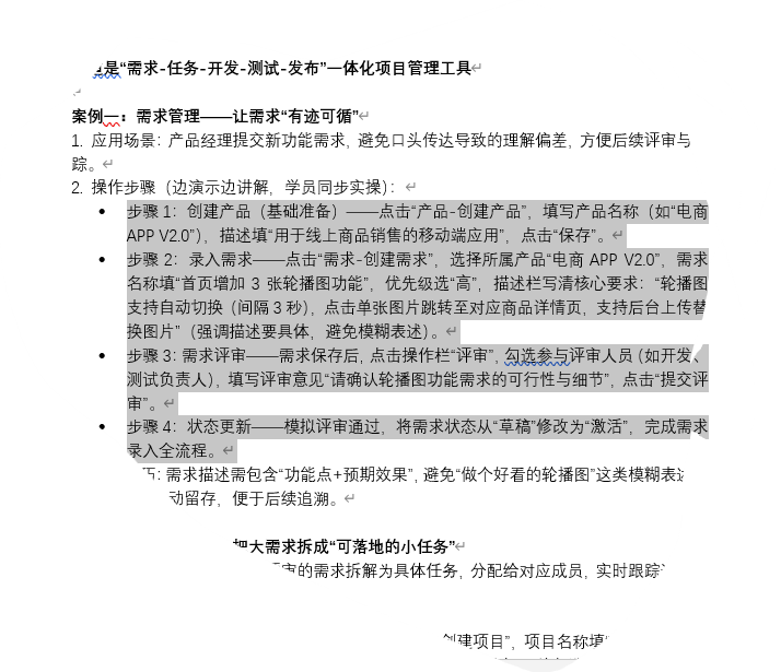 屏幕截图 2025-12-09 091041