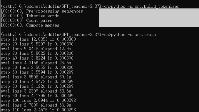 【有手就行】自己花20分钟从0开始训练一个“大模型”