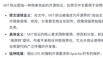 开源全能意图、指令识别框架 OddAgent 更新