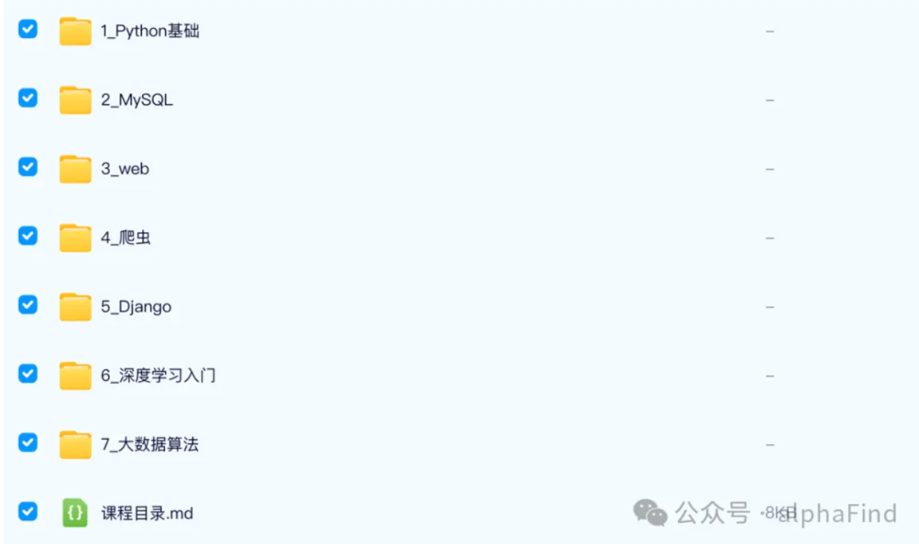 ScreenShot_2025-11-23_164457_422