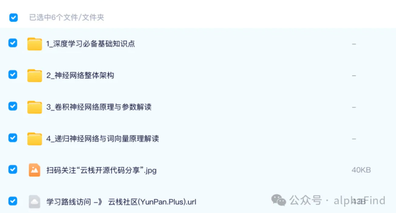 ScreenShot_2025-11-23_164504_614