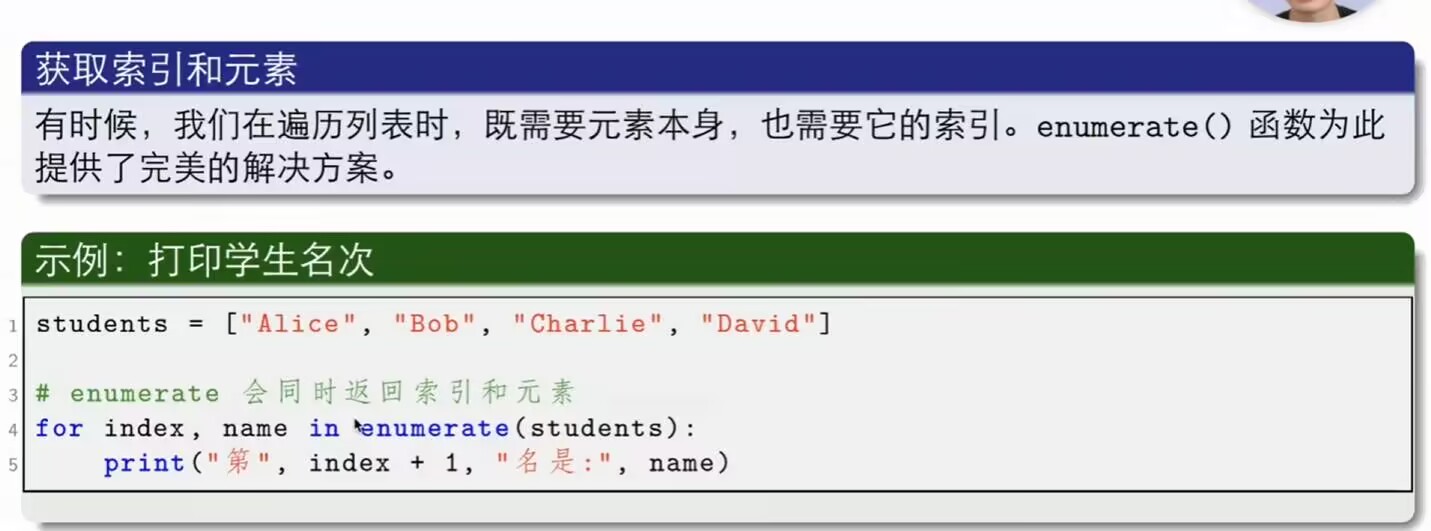 对于该函数我不太有印象，可能是之前不常用