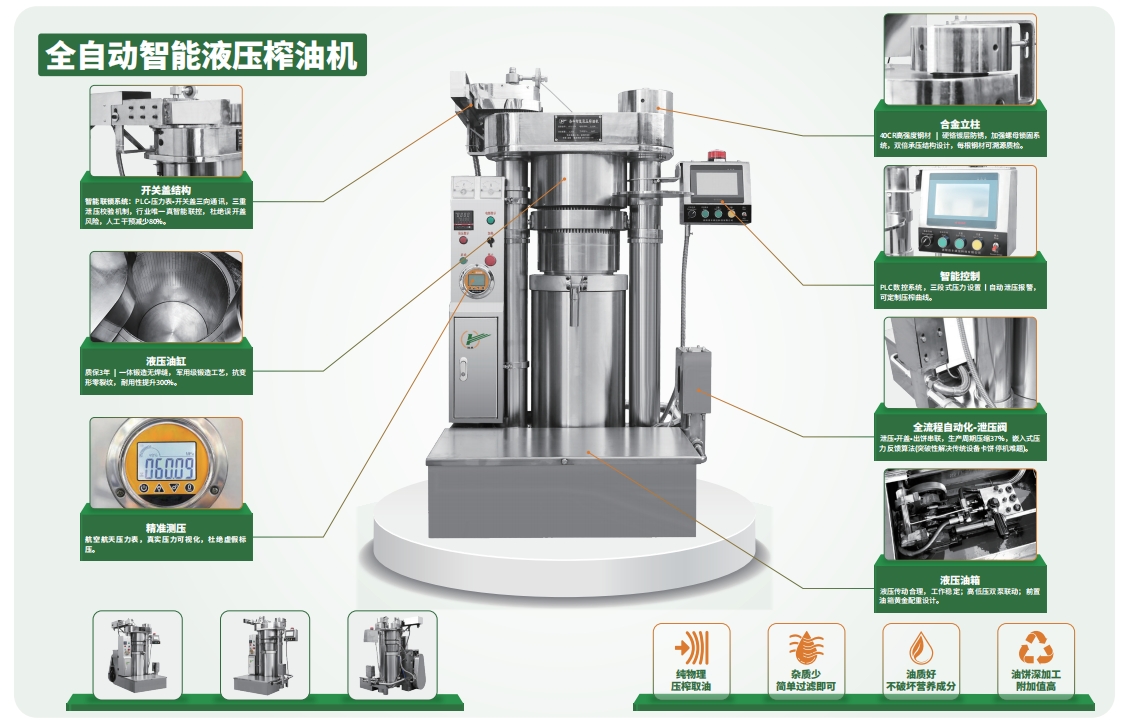 洛阳洛丰液压科技有限公司