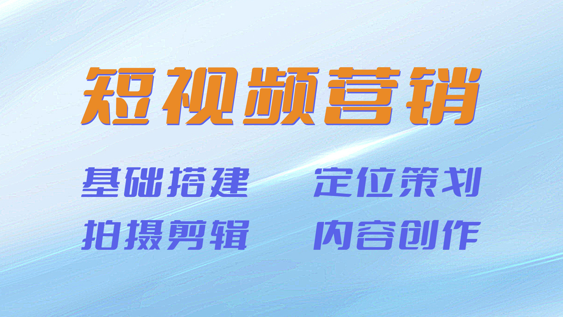 深圳市南方网通信息技术有限公司佛山分公司1