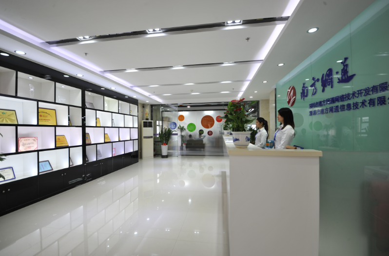 深圳市南方网通信息技术有限公司佛山分公司2