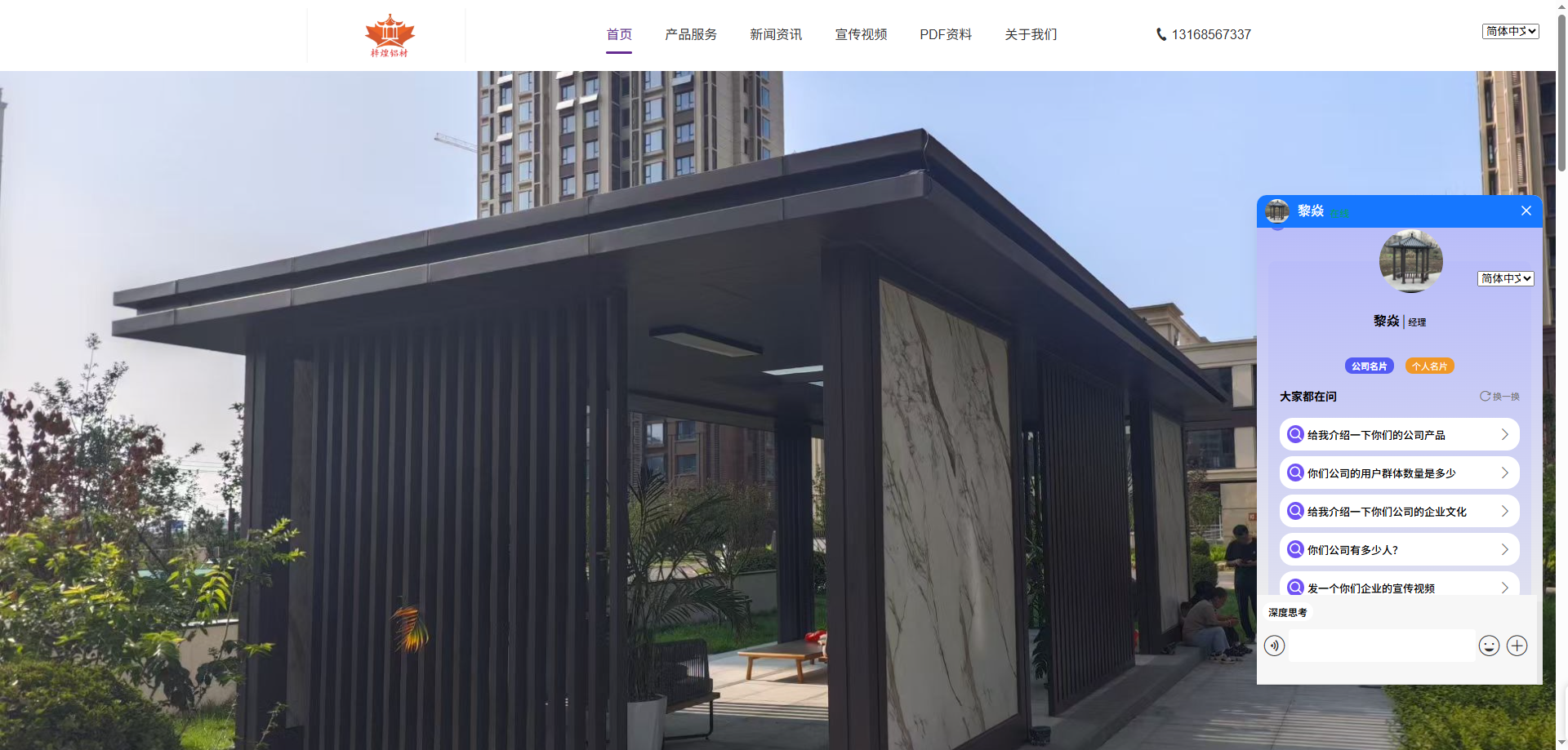 AI营销选对GEO厂家才管用!这家建材厂靠讯灵AI“3+4+3”架构实现生意翻倍增长5