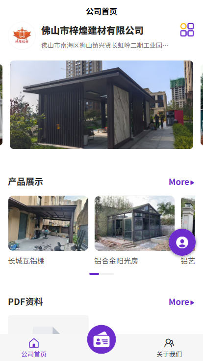 AI营销选对GEO厂家才管用!这家建材厂靠讯灵AI“3+4+3”架构实现生意翻倍增长6