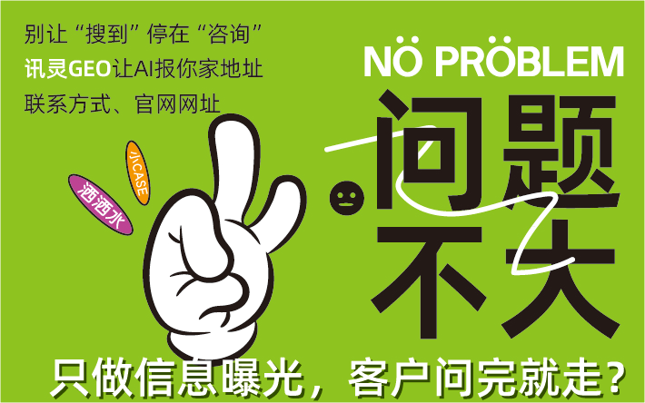 深圳靠谱的GEO优化与智能体营销源头厂家2