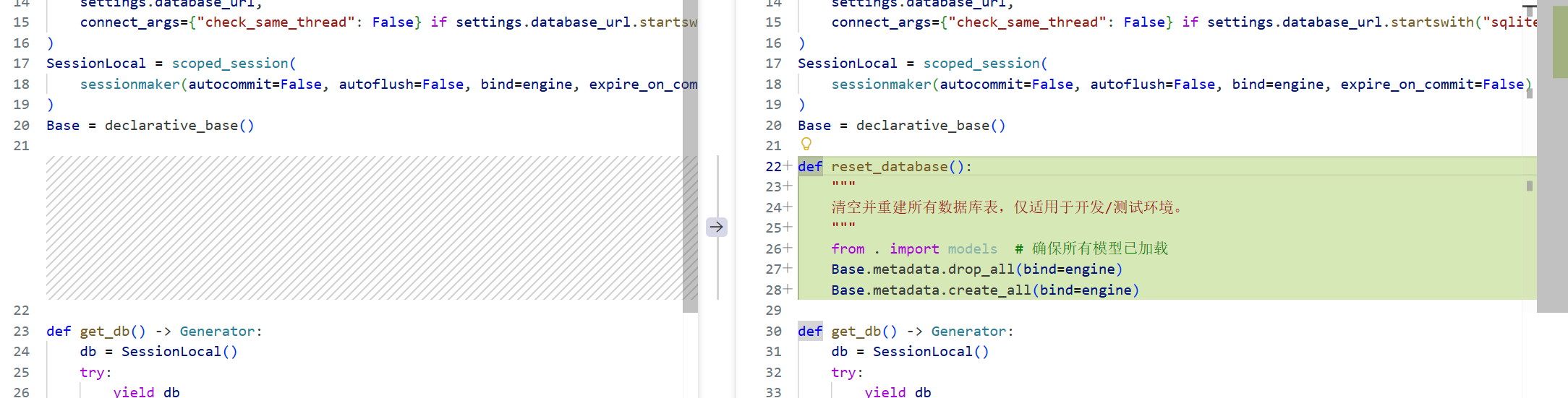 image-20251208114909684