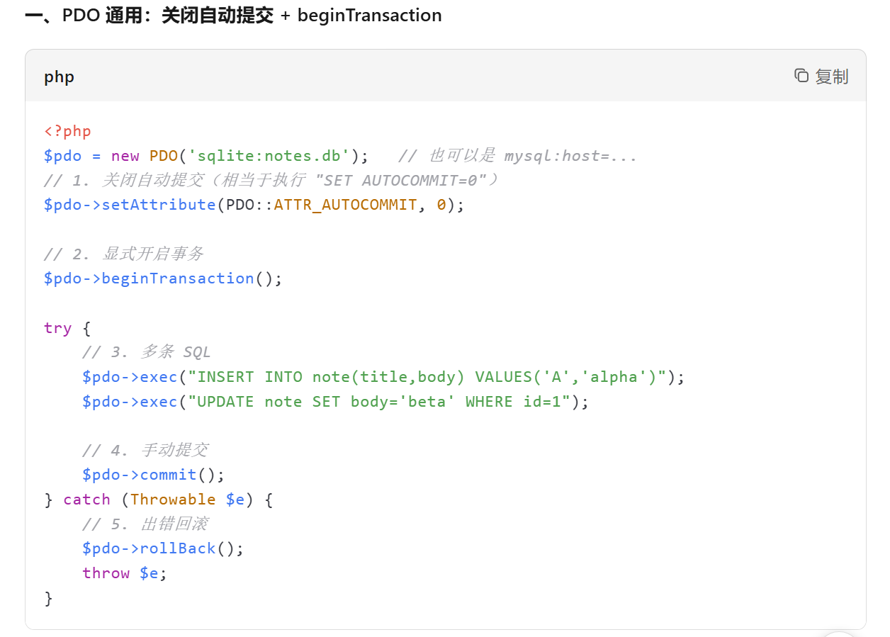 image-20251209101938114