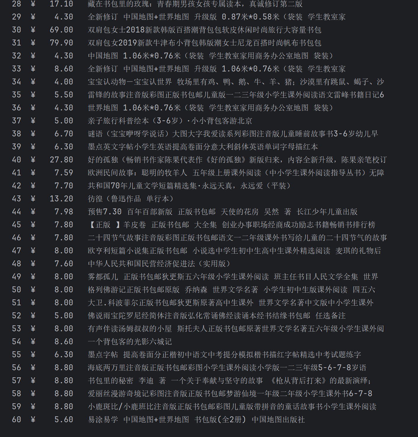 微信图片_20251027090349_25_81